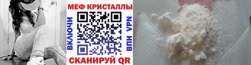 Купить закладку Cocaine  Меф  А ПВП  Бошки Шишки  Советский