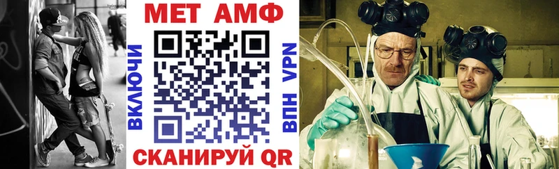 Купить  Советский  АМФЕТАМИН Розовый 