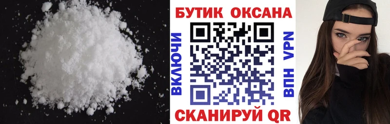 Бутират GHB  Купить где  Советский 