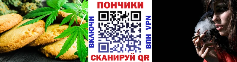 Canna-Cookies конопля  Купить закладки  Советский 