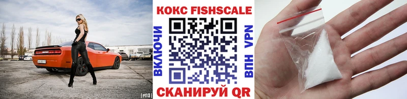 Купить закладки  Советский  Кокаин Перу 