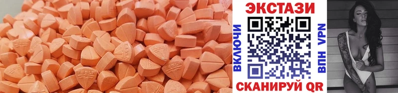 Ecstasy Punisher  Купить закладки  Советский 