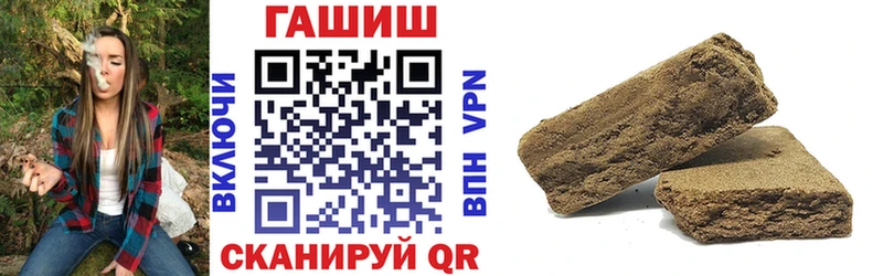 ГАШИШ гарик  Купить закладки  Советский 