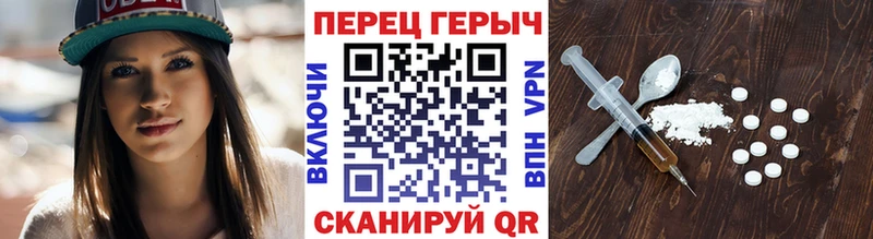 ГЕРОИН VHQ  Купить где  Советский 