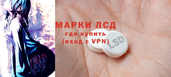экстази Баксан