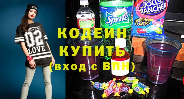 экстази Баксан