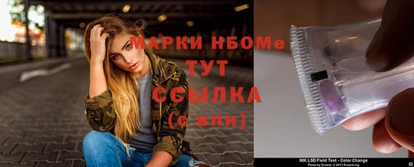 синтетический гашиш Балахна