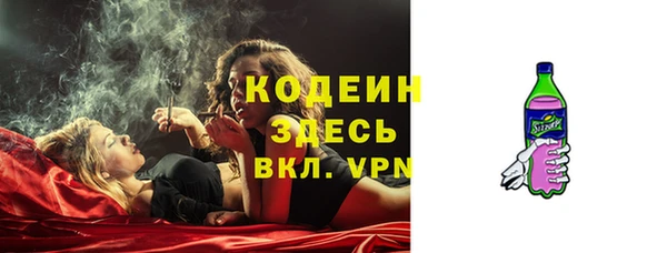 наркотики Балабаново