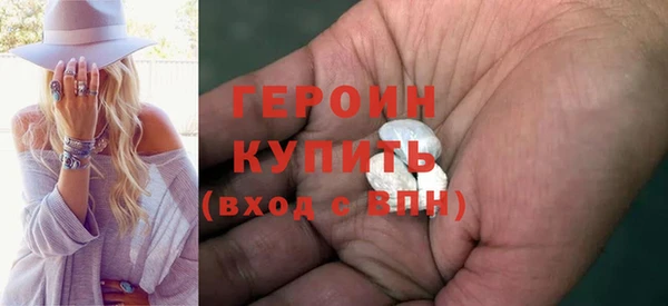 наркотики Балабаново
