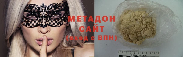 экстази Баксан