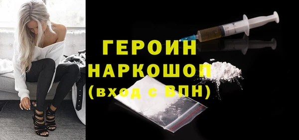 синтетический гашиш Балахна