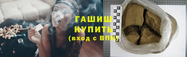 наркотики Балабаново