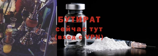 синтетический гашиш Балахна