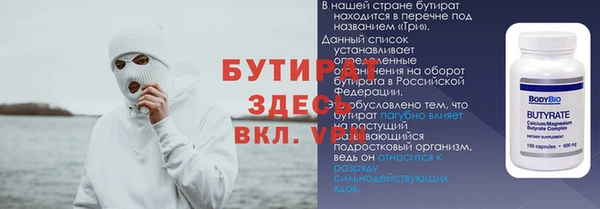 наркотики Балабаново