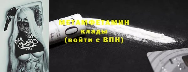 экстази Баксан