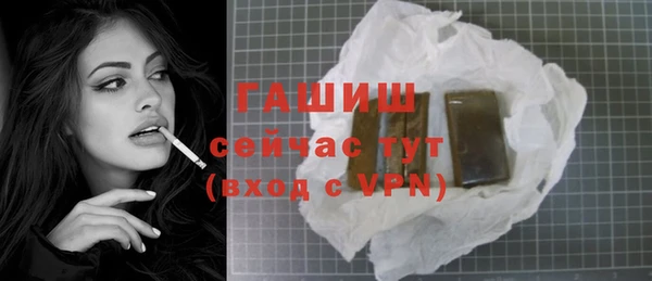 синтетический гашиш Балахна