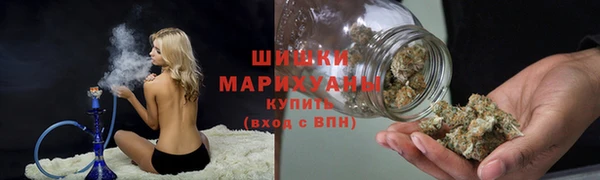 синтетический гашиш Балахна