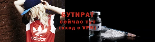 экстази Баксан