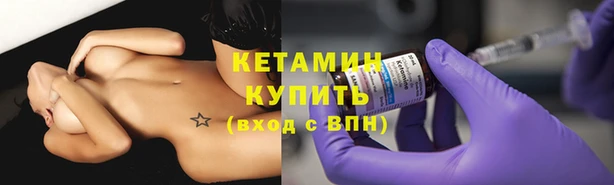 синтетический гашиш Балахна