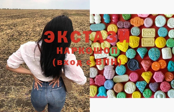 экстази Баксан