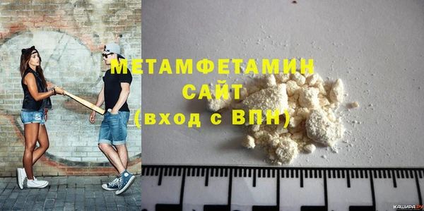 наркотики Балабаново