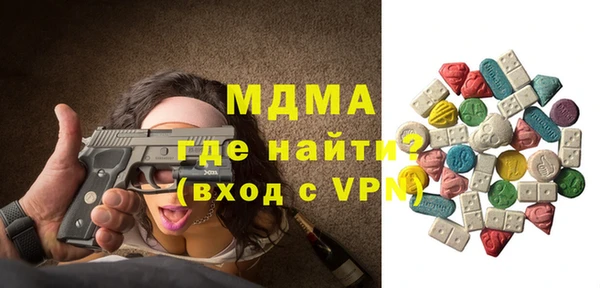 синтетический гашиш Балахна