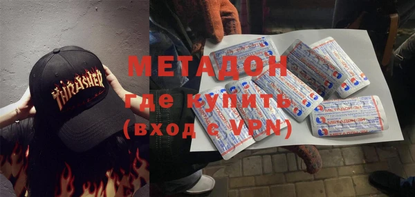 синтетический гашиш Балахна