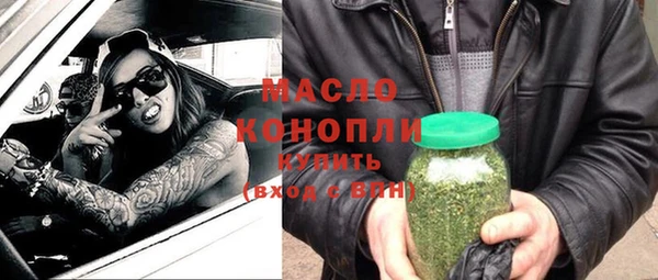 синтетический гашиш Балахна