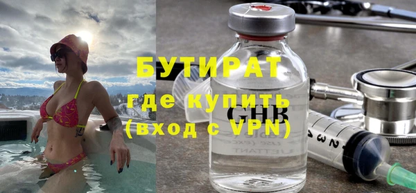 синтетический гашиш Балахна