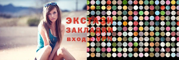 экстази Баксан