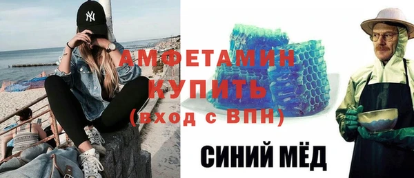 экстази Баксан