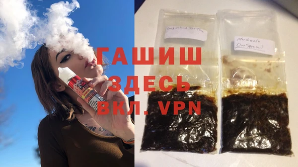 синтетический гашиш Балахна