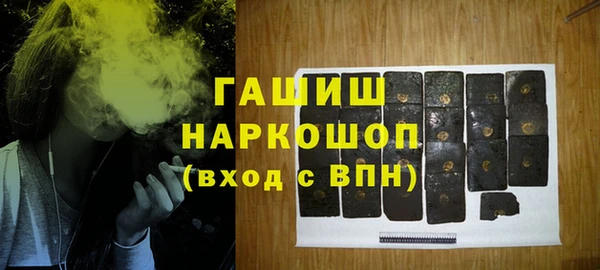 экстази Баксан
