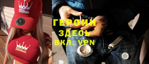 наркотики Балабаново