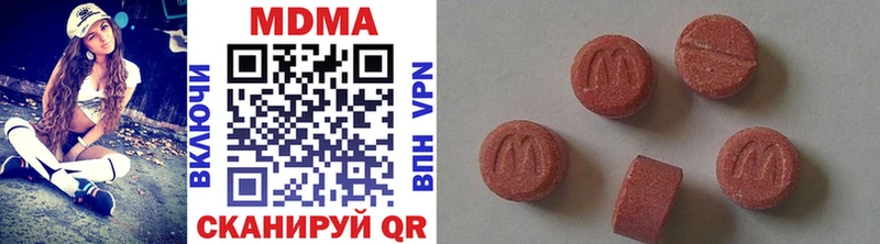 MDMA VHQ  Купить где  Советский 