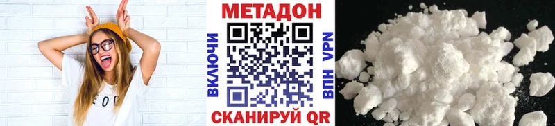 Купить закладки  Советский  МЕТАДОН мёд 
