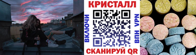 Купить  Советский  Первитин кристалл 