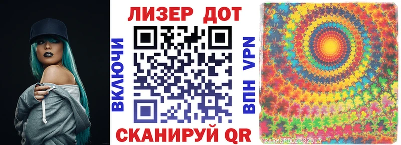Купить закладки  Советский  Наркотические марки 1,5мг 
