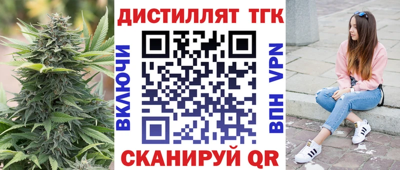 Купить закладки  Советский  ТГК концентрат 