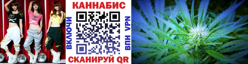 Шишки марихуана AK-47  Купить закладки  Советский 